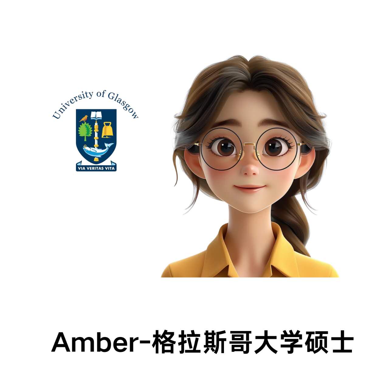 Amber-格拉斯哥大学硕士