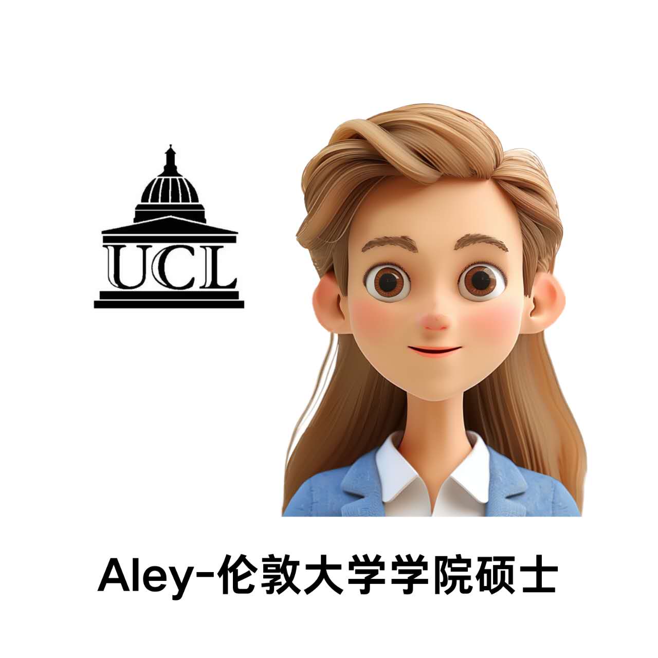 Aley-伦敦大学学院硕士