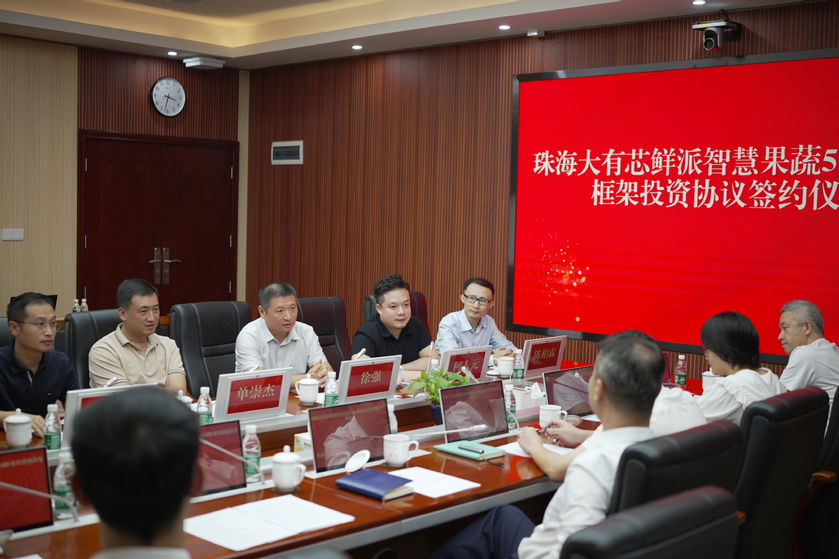 柯人元介绍项目进展情况及建设规划