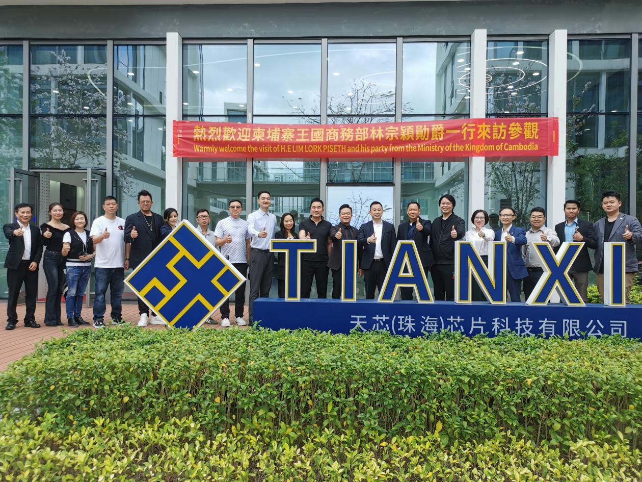 柬埔寨商务考察团大湾区之行：深化合作，共谋发展